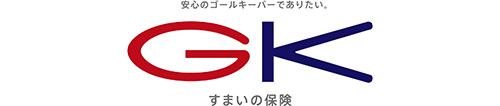 GK 住まいの保険