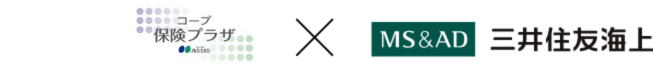 生活協同組合コープこうべ×三井住友海上