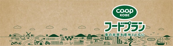 エシカル画像3.jpg