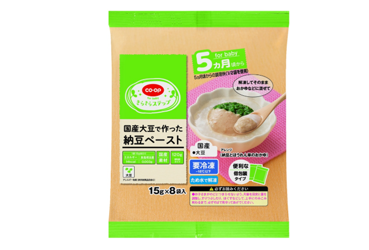 離乳食画像10.png