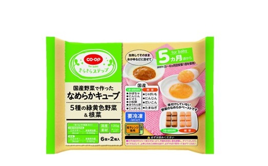 離乳食画像15.jpg
