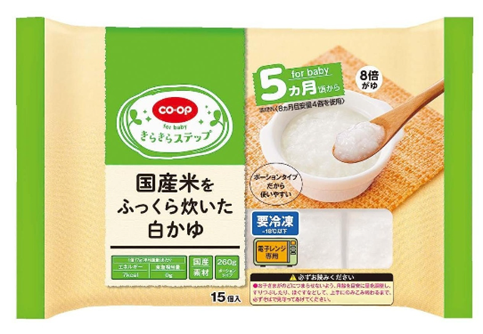 離乳食画像5.png