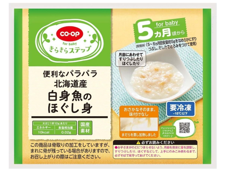 離乳食画像11.png