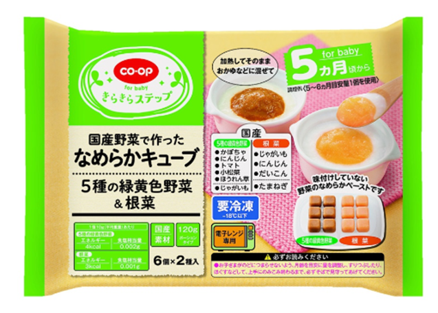 離乳食画像8.png