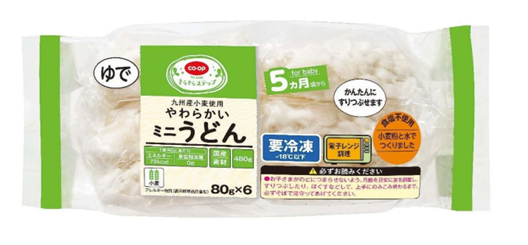離乳食画像12.png
