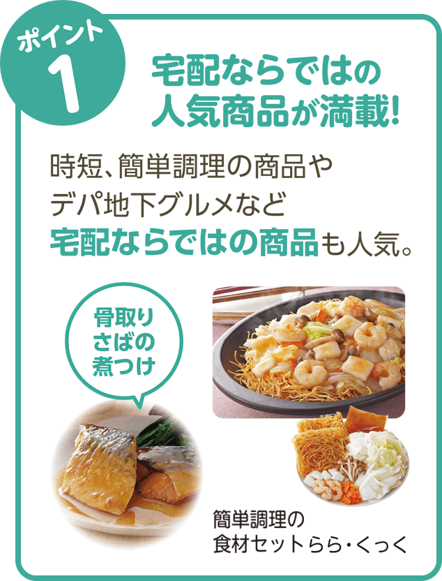コープこうべの宅配商品受取場所 めーむひろば コープこうべネット コープこうべの宅配商品受取場所 めーむひろば コープこうべネット